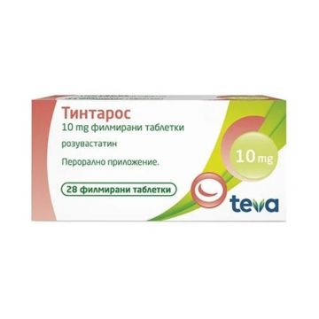 Тинтарос 10 мг х 28 филмирани таблетки Teva