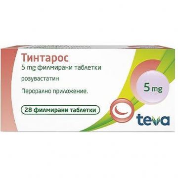 Тинтарос 5 мг х 28 филмирани таблетки Teva