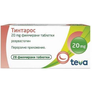 Тинтарос 20 мг х 28 таблетки Teva