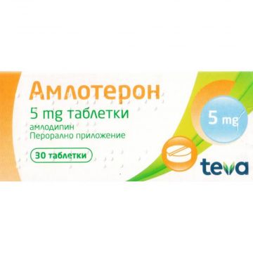 Амлотерон 5 мг х 30 таблетки Teva
