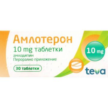 Амлотерон 10 мг х 30 таблетки Teva