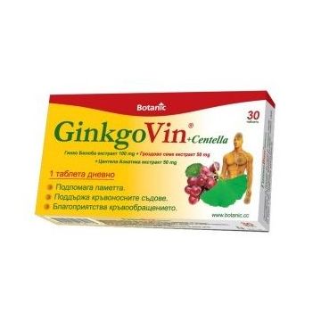 Botanic Ginkgovin Centella За памет и концентрация х30 таблетки
