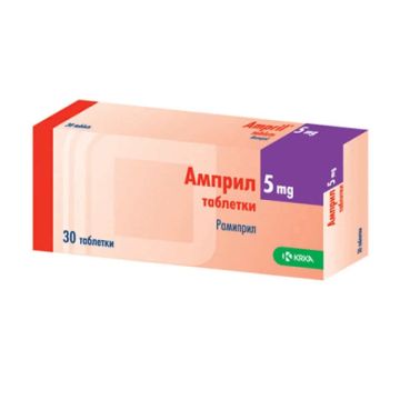 Амприл 5 мг х 30 таблетки KRKA