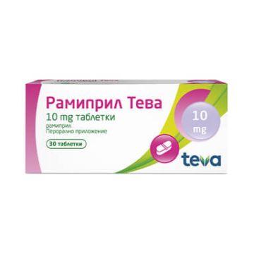 Рамиприл 10 мг х 30 таблетки Teva