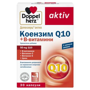 Doppelherz Допелхерц актив Коензим Q 10 + В витамини х 30 капсули