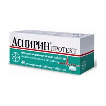 Аспирин Протект за здраво сърце 100 мг х40 стомашно-устойчиви таблетки Bayer