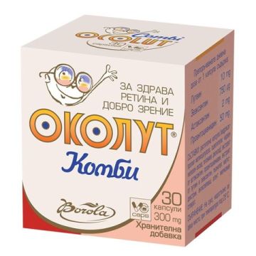 Borola Ocolut Combi Околут Комби за здрава ретина и добро зрение 300 мг х 30 капсули