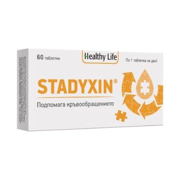 Stadyxin За добра памет и концентрация х60 таблетки Healthy Life