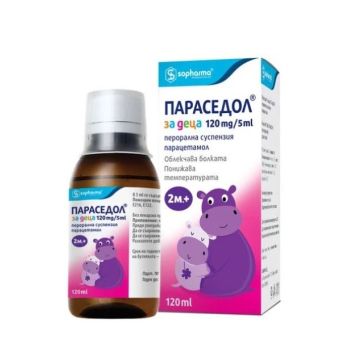 Параседол Сироп за деца при болка и температура 120 мг/ 5 мл 120 мл Sopharma