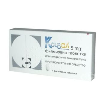 Ксизал при алергии 5 мг х 7 таблетки UCB