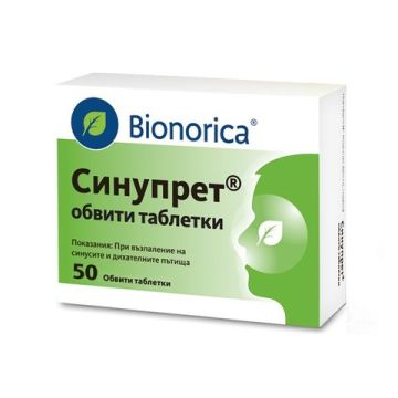 Bionorica Синупрет за възпалени синуси х50 обвити таблетки