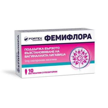 Fortex Фемифлора х10 вагинални супозитории