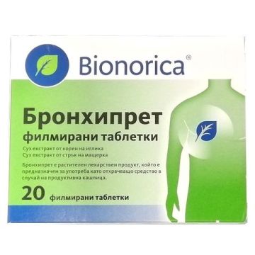 Bionorica Бронхипрет за продуктивна кашлица х20 таблетки