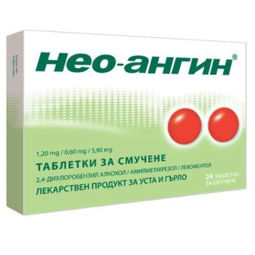 Нео-Ангин N Таблетки за смучене за гърло х24 бр