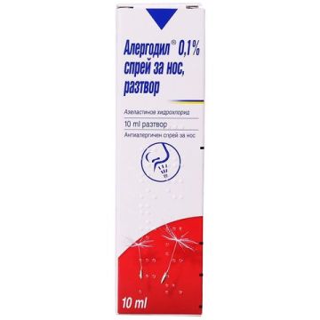 Алергодил Антиалергичен спрей за нос 0,1% 10 мл MEDA Pharma