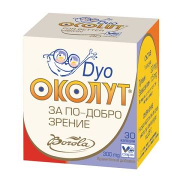 Borola Ocolut Duo Околут дуо за добро зрение 300 мг х30 капсули