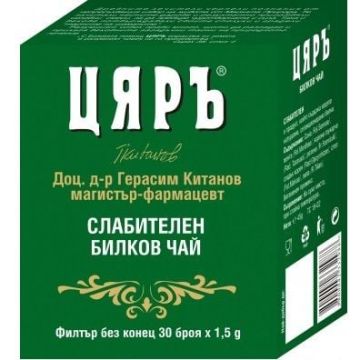 Цяръ Слабителен чай х30 бр