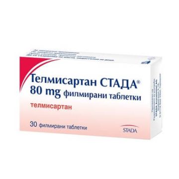Телмисартан 80 мг х 30 таблетки Stada