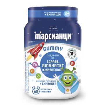 Walmark Марсианци Гъми с Ехинацея Мултивитамини за деца х 60 желирани марсианчета