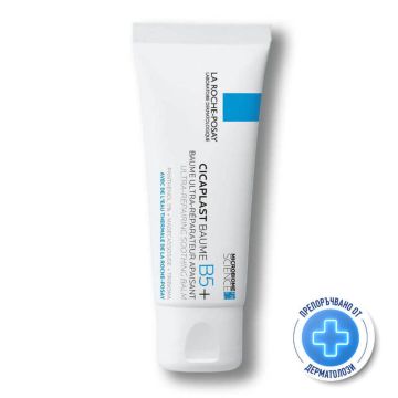 La Roche-Posay Cicaplast B5 Възстановяващ успокояващ балсам за бебета, деца и възрастни 40 мл