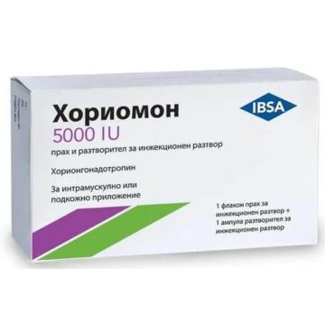 Хориомон 5000 IU прах и разтворител за инжекционен разтвор х 1 брой