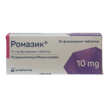Ромазик 10 мг х 30 таблетки Polpharma