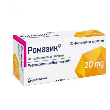 Ромазик 20 мг х 30 таблетки Polpharma