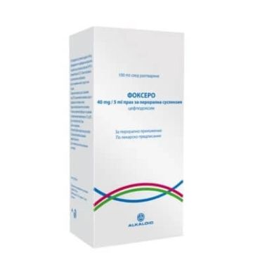 Фоксеро прах за перорална суспензия 40 мг/5 мл х 100 мл Alkaloid