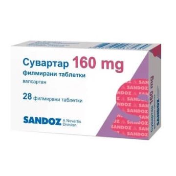 Сувартар 160 мг х 28 таблетки Sandoz