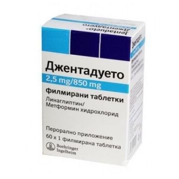 Джентадуето 2.5 мг/850 мг х 60 таблетки Boehringer