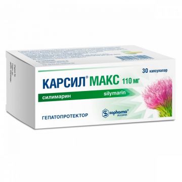 Карсил Макс 110 мг х 30 капсули Sopharma