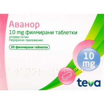 Аванор 10 мг х 30 таблетки Teva 