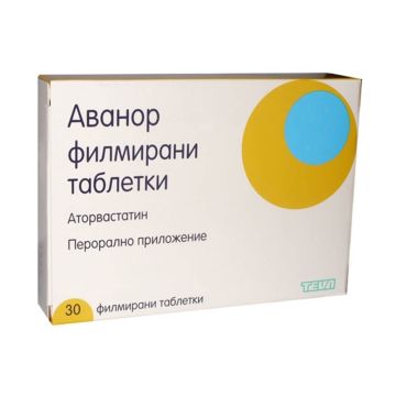 Аванор 20 мг х 30 таблетки Teva х 2 блистера