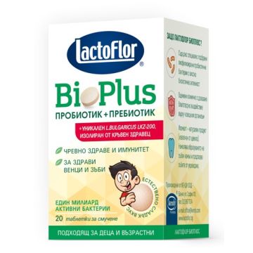 Lactoflor Bio Plus Пробиотик + Пребиотик за стомашно-чревен комфорт и силен имунитет x20 таблетки за смучене