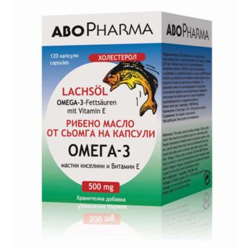 AboPharma Рибено масло от сьомга с Омега-3 мастни киселини и Витамин Е 500 мг х 120 капсули