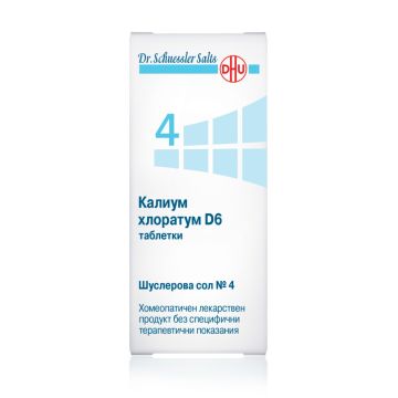 Dr. Schuessler Salts Шуслерова сол №4 Калиум хлоратум D6 при прогресиращо остро възпаление, за здрави лигавици и жлези  x80 таблетки