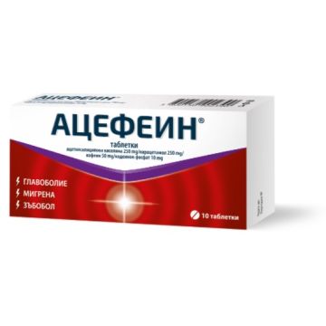 Ацефеин при главоболие, мигрена, зъбобол 10 таблетки Teva