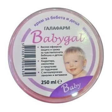 Galapharm Крем за бебета и деца с витамини 250 мл