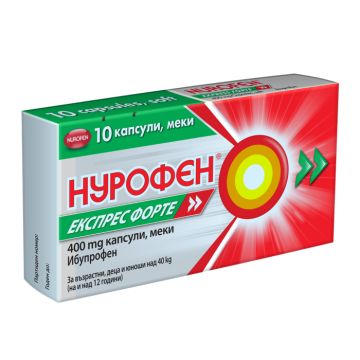 Нурофен Експрес Форте при висока температура и болки 400 мг х10 капсули