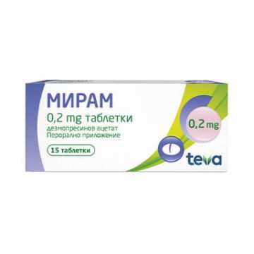 Мирам 0.2 мг х 15 таблетки Teva