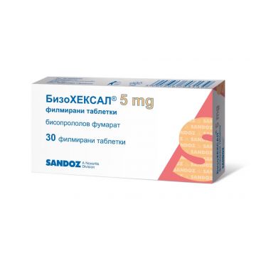 Бизохексал 5 мг х 30 таблетки Sandoz