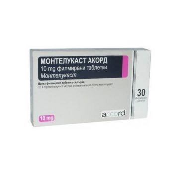 Монтелукаст 10 мг х 30 таблетки Accord