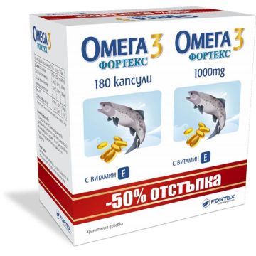 Fortex Омега-3 + Витамин Е 1000 мг х90+90 капсули промо пакет