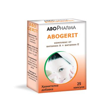 AboPharma AboGerit Комплекс от Витамин А + Витамин Е 25 капсули