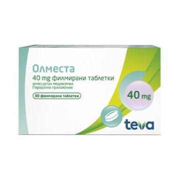 Олместа 40 мг х 30 таблетки Teva