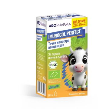 AboPharma Imunocol Perfect Течна Коластра за имунитет 60 мл