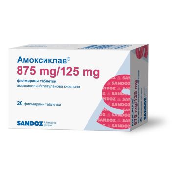 Амоксиклав 875 мг/125 мг х 20 таблетки Sandoz