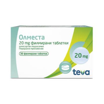 Олместа 20 мг х 30 таблетки Teva