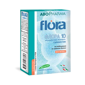 Флора 10 Пробиотик с пребиотик за здрава чревна флора и имунитет х 15 капсули Abopharma