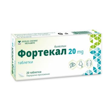 Фортекал 20 мг х 20 таблетки Berlin Chemie